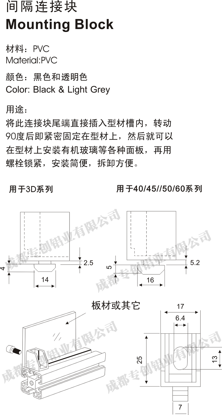 陜西流水線工業(yè)鋁型材配件 陜西流水線工業(yè)鋁型材配件