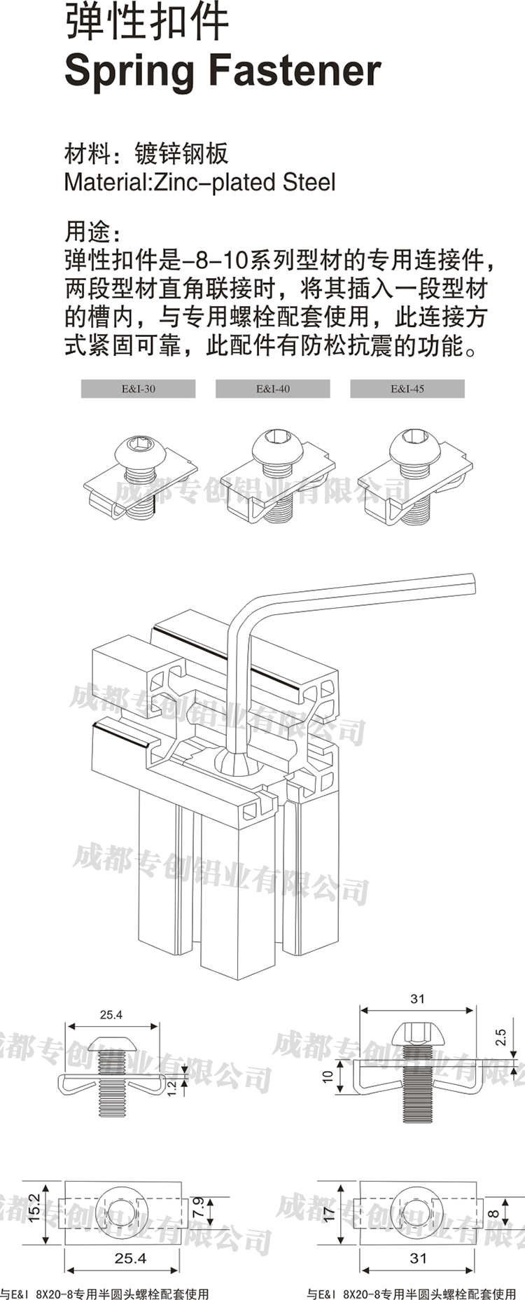 貴州機(jī)械手鋁型材配件 貴州機(jī)械手鋁型材配件