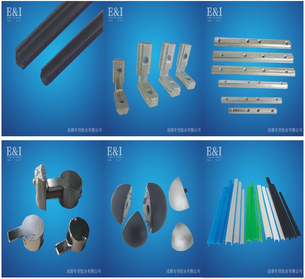 4040E鋁型材價格 4040E鋁型材價格