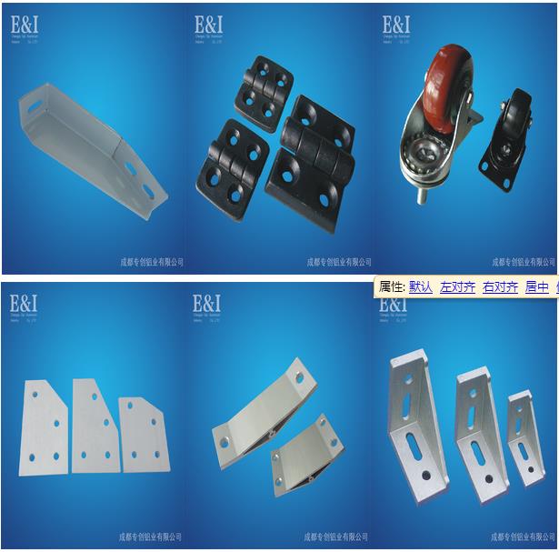 重慶工業(yè)鋁型材8080W價(jià)格 重慶工業(yè)鋁型材8080W價(jià)格