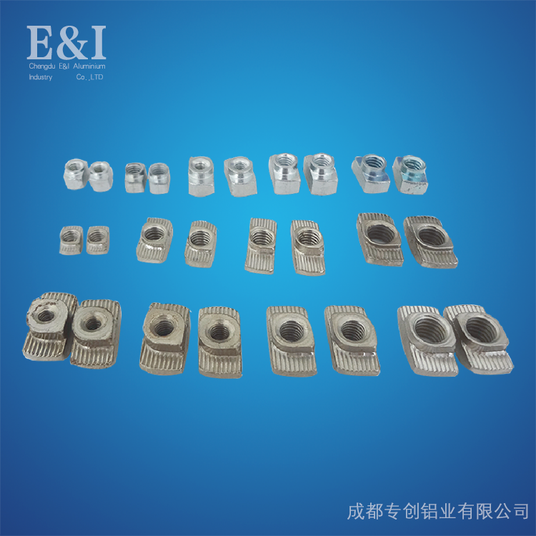 工業(yè)鋁型材配件之螺栓螺母批發(fā)-專創(chuàng)鋁業(yè) 工業(yè)鋁型材配件之螺栓螺母批發(fā)-專創(chuàng)鋁業(yè)